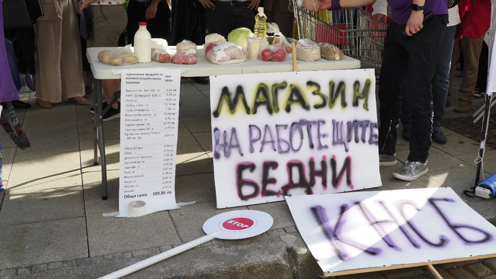 Работещите бедни в България: Колко са - числата от 2016 до 2024 година