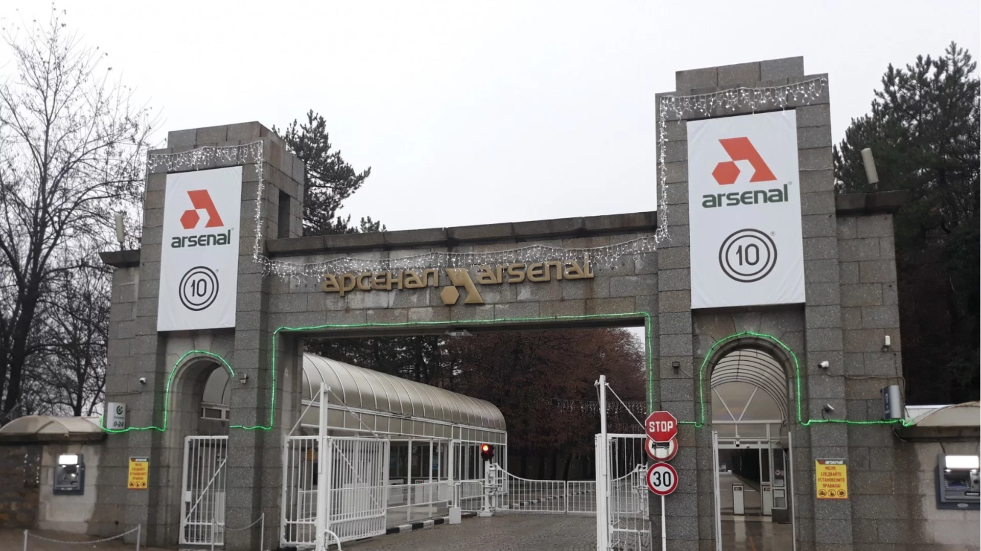 Взрив във военния завод "Арсенал" в Казанлък, има загинал