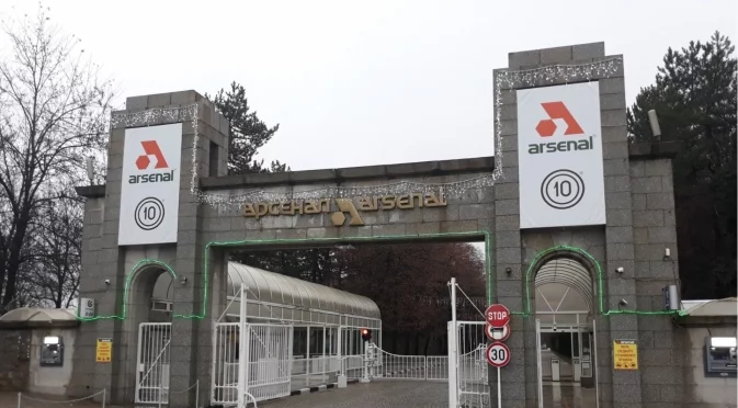 Взрив във военния завод "Арсенал" в Казанлък, има загинал