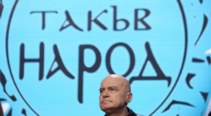 "Дошло е "време разделно": Оставки и обвинения в корупция в структура на ИТН