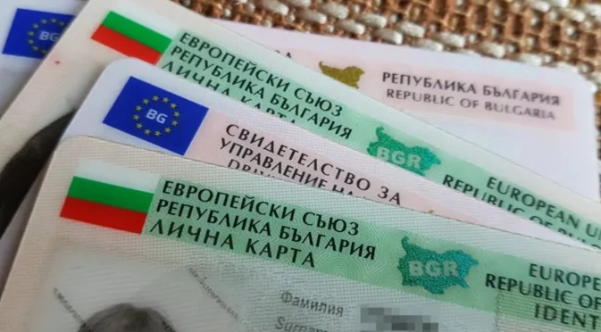 Как да намерим контролната цифра на нашето ЕГН