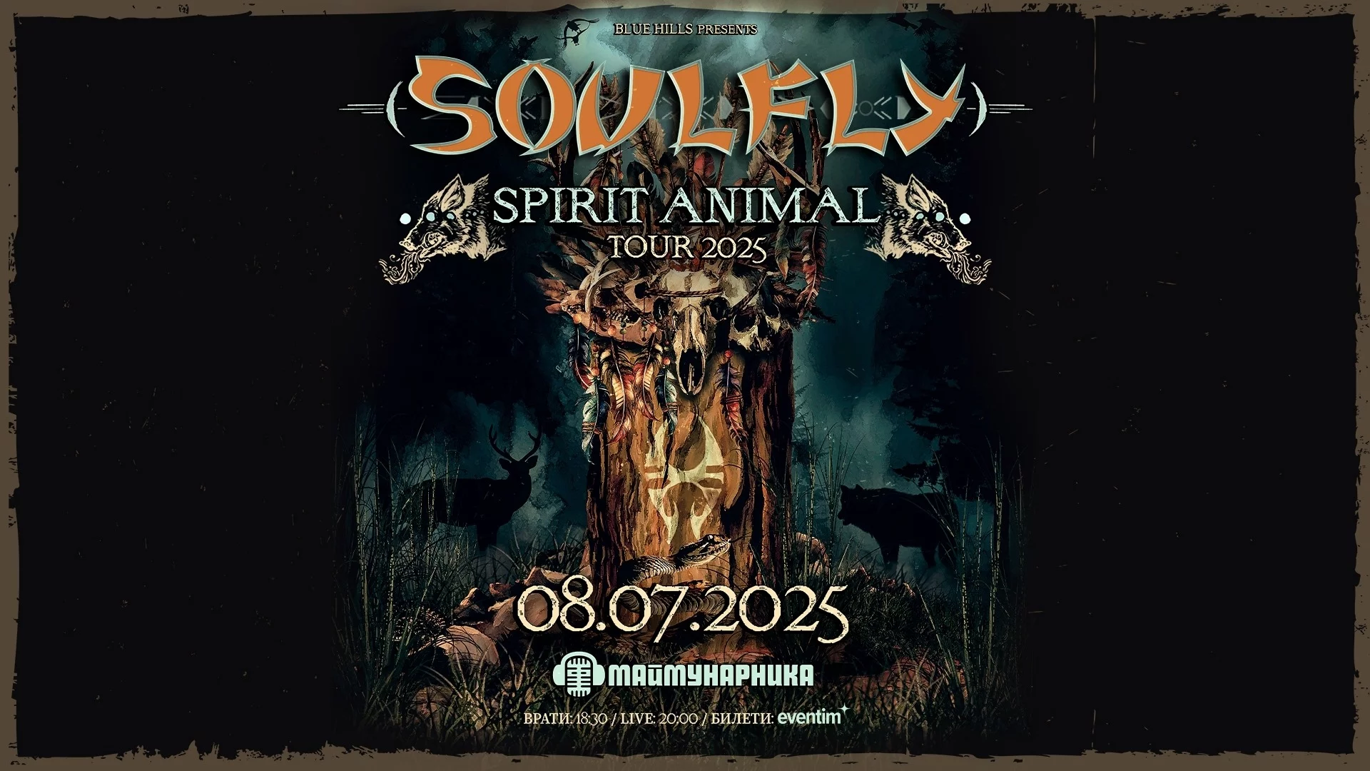 Броени дни до концерта на Soulfly в "Маймунарника": Вижте графика за вечерта