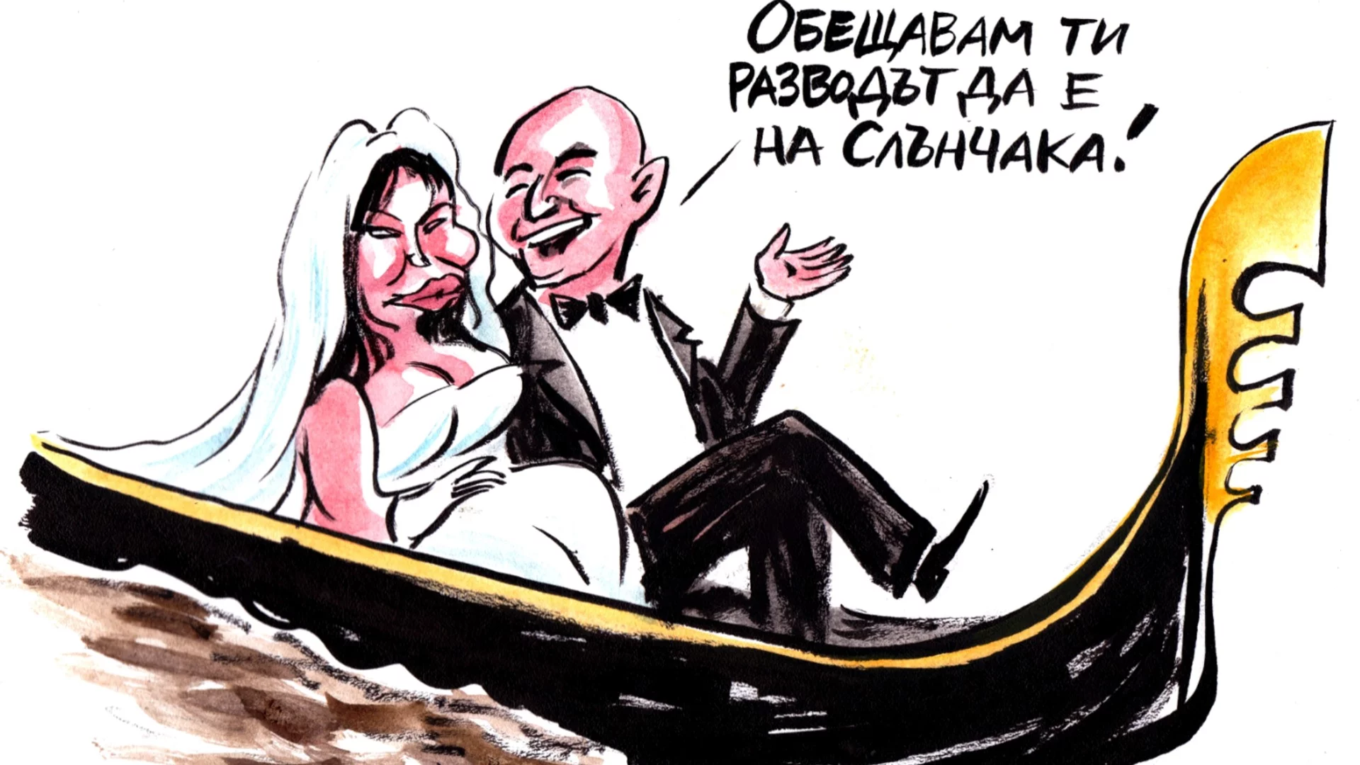 10 пикантни детайла от сватбата на Безос, на която бяхме под прикритие