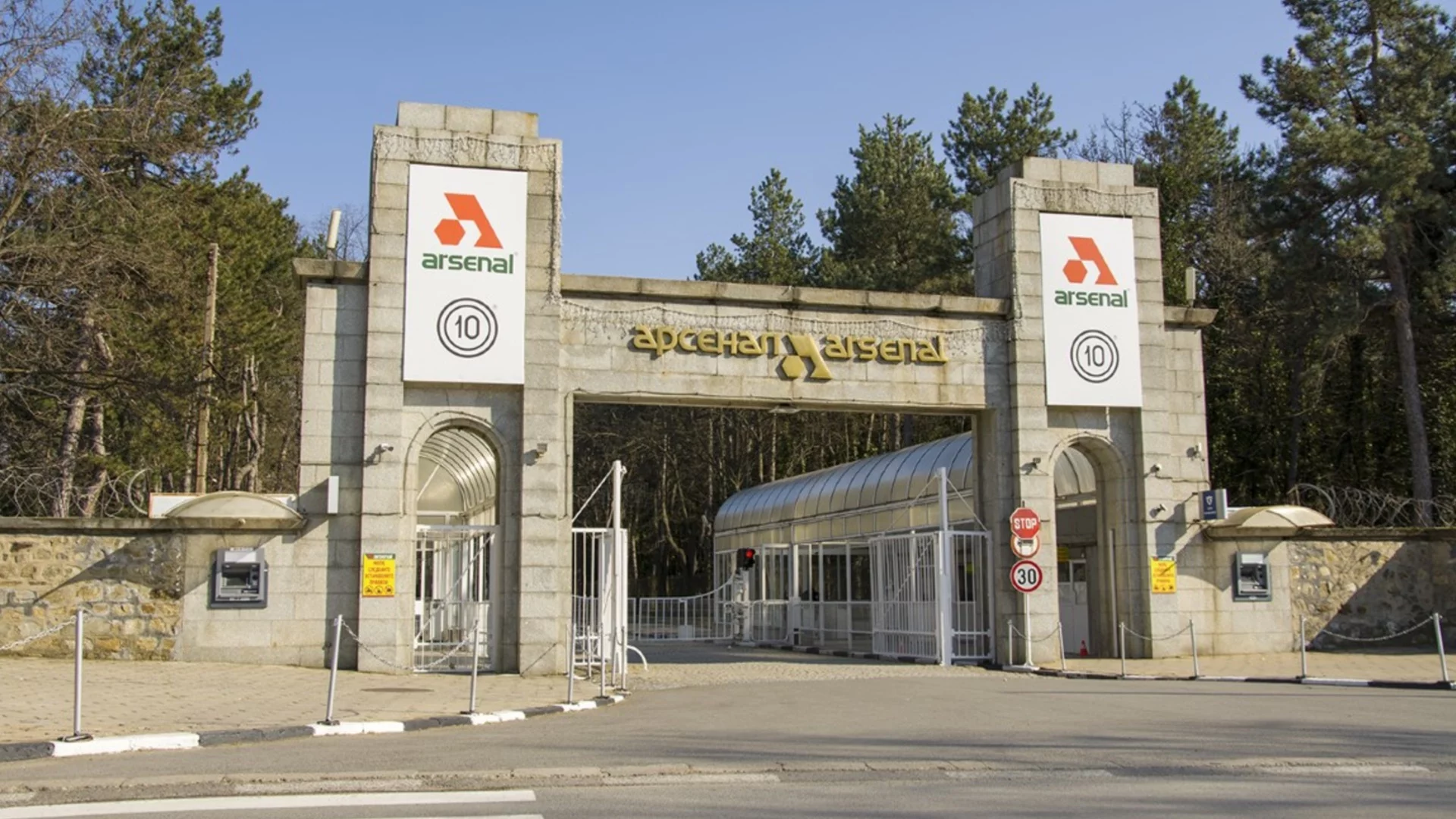Неясни са причините за инцидента в завод "Арсенал", при който загина работник
