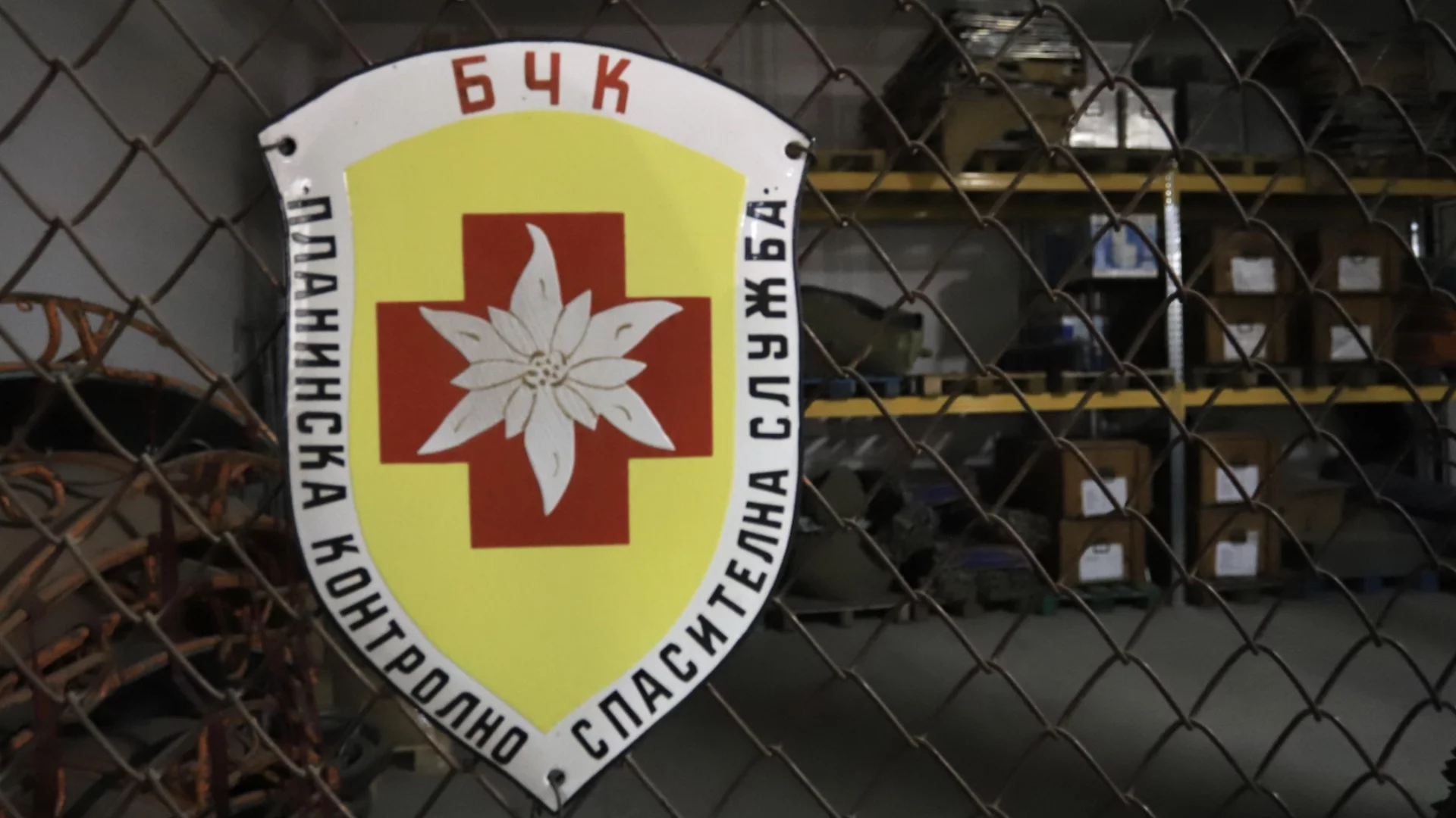 Мъж почина край езерото Сълзата в Рила. Още два инцидента с пострадали в планина