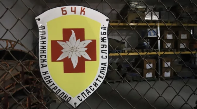 Мъж почина край езерото Сълзата в Рила. Още два инцидента с пострадали в планината