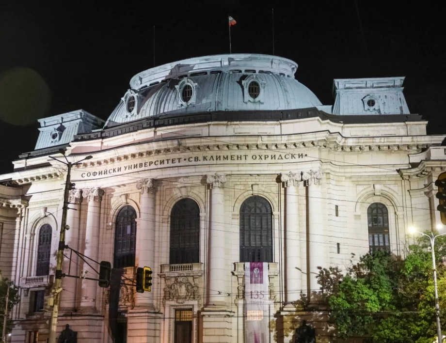 Катастрофален скок на таксите за студенти в платено обучение, академичната общност на СУ реагира