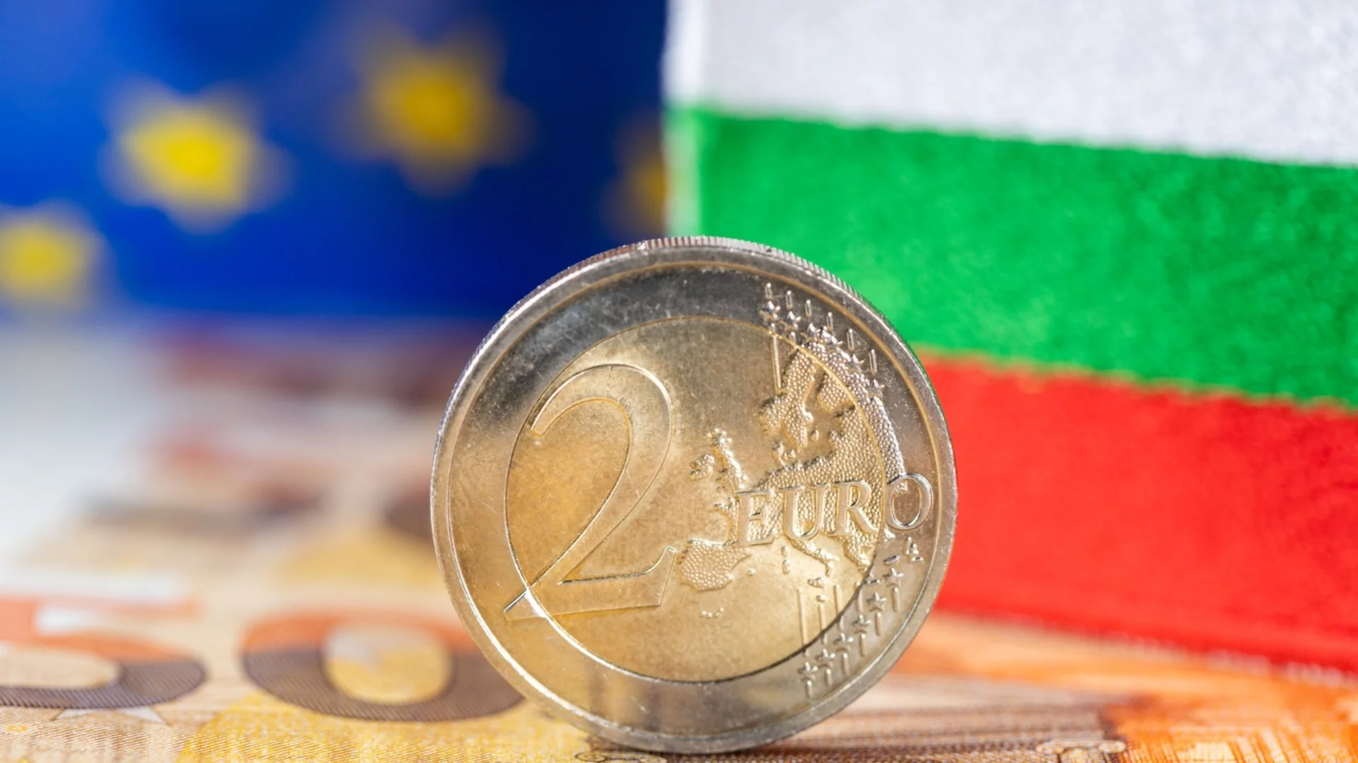 Еврогрупата потвърди обменния курс лев-евро при влизане на България в еврозоната