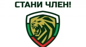 Фен клуб "България" даде старт на първата си кампания за членство