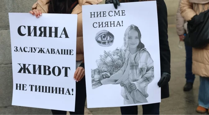Делото "Сияна": Шофьорът, причинил катастрофата, не се признава за виновен