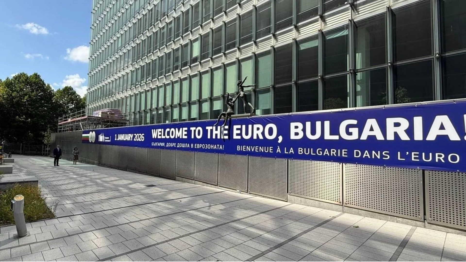 Европейският парламент одобри България в еврозоната, български евродепутати гласуваха против (СНИМКИ и ВИДЕО)