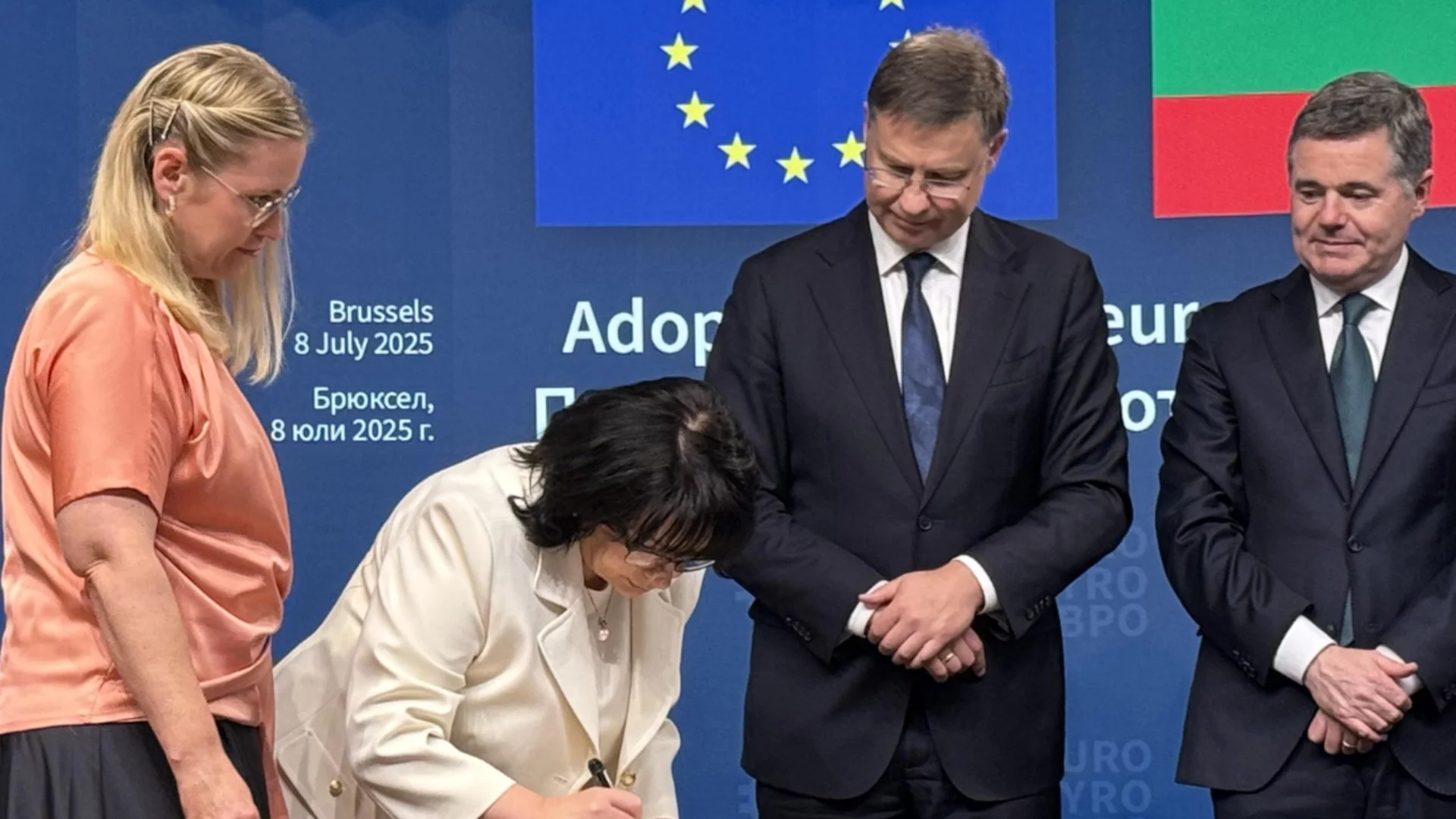 "Еврозоната е по-силна с България": Подписаха окончателния правен акт за еврото
