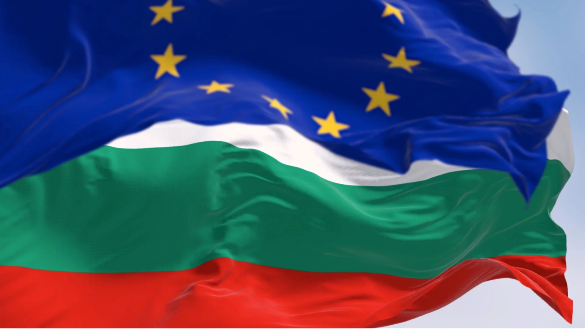 Финално "Да" за еврото: България на прага на еврозоната