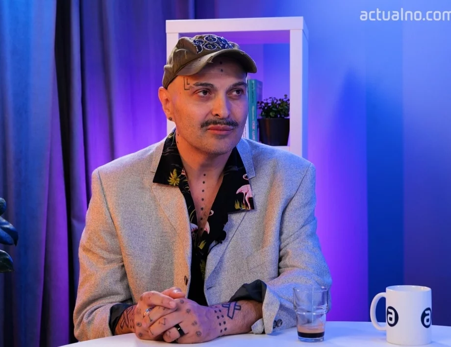За изкуството, любовта, провокацията и още много: Иво Димчев в Студио Actualno (ВИДЕО)