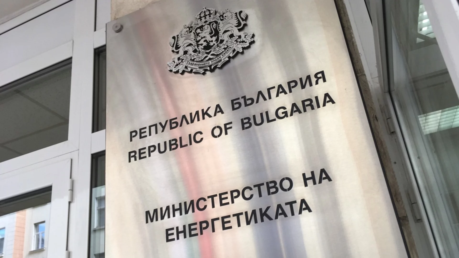 Антикорупционната комисия с нова акция: Разследва се сделката с "Боташ"?