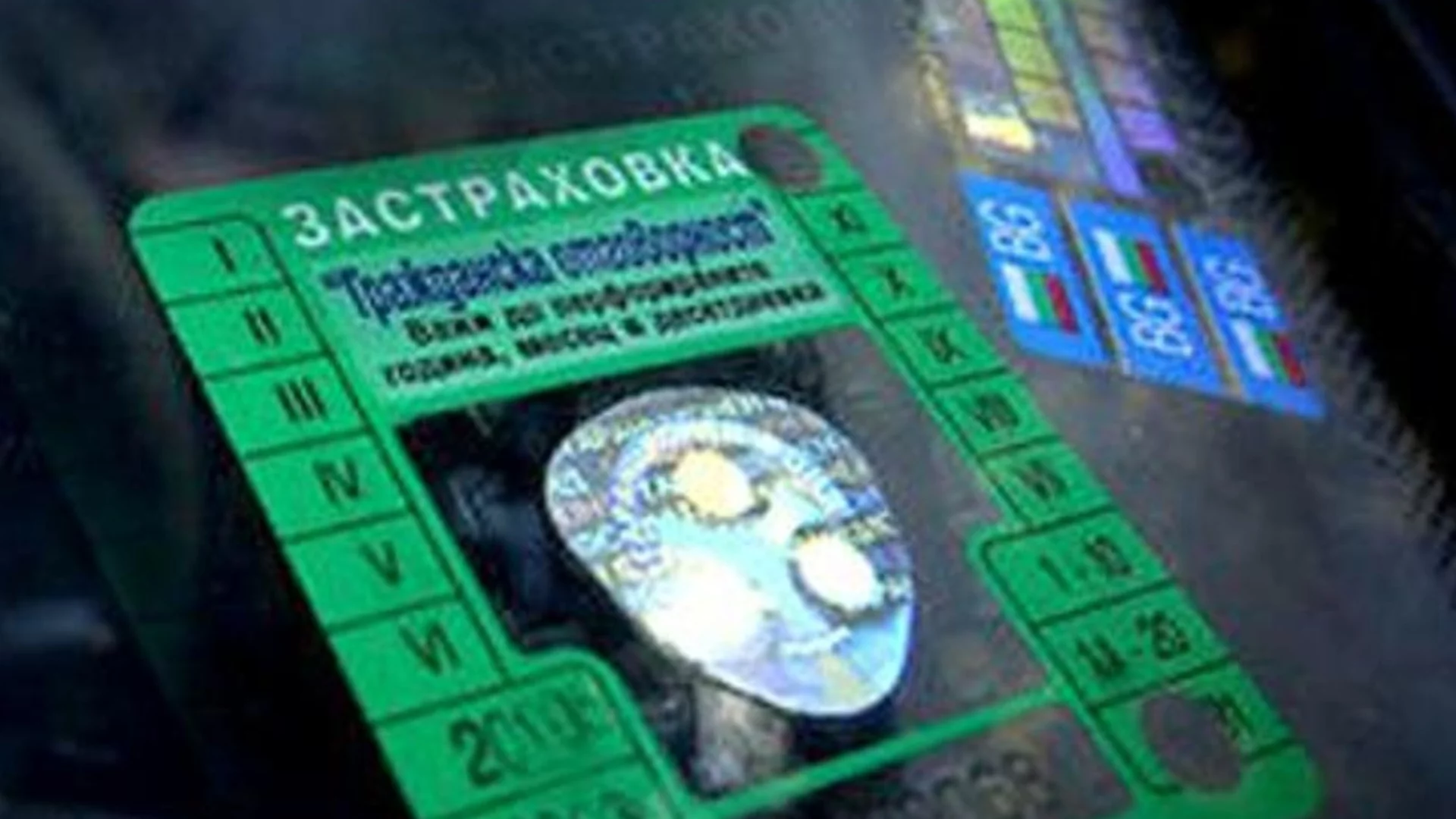 Първо четене: Променят тавана на обезщетението по гражданската на автомобилите 
