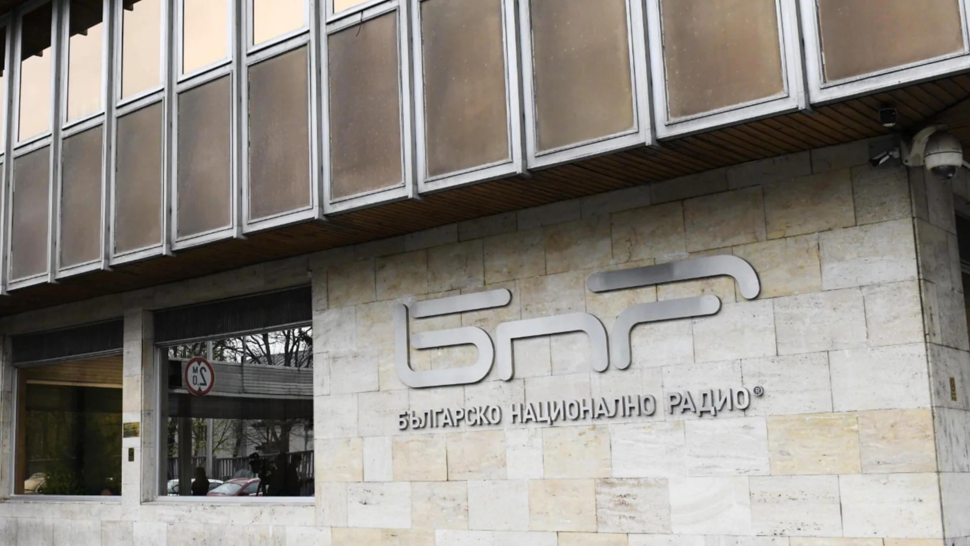 СЕМ прие отчета на генералния директор на БНР с едно особено мнение
