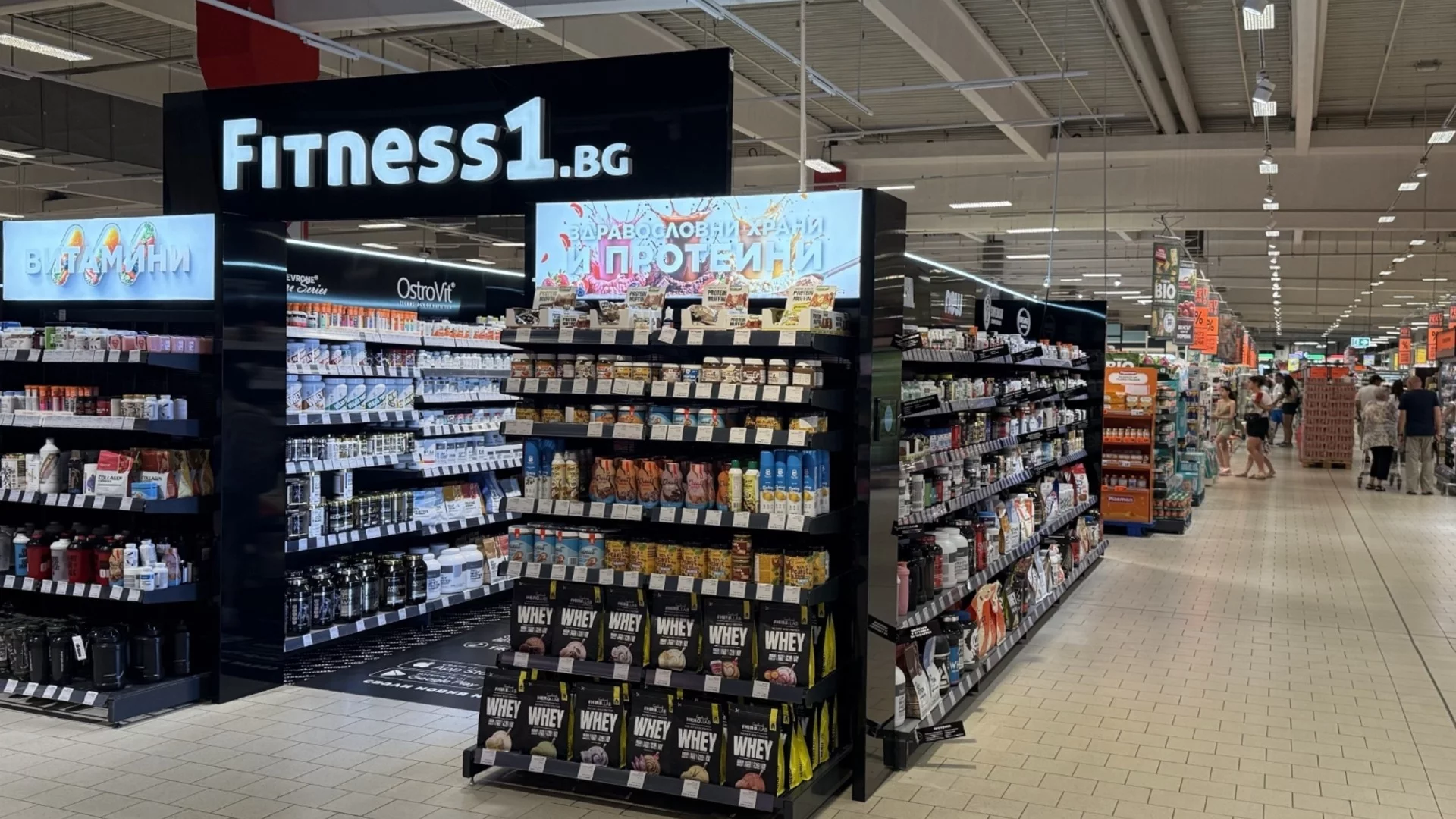 FITNESS1.BG открива нов обект в Kaufland-Банишора