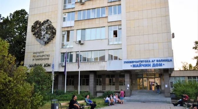 История с много въпроси и трагичен край в "Майчин дом": Пациентка проговори на фона на скандала