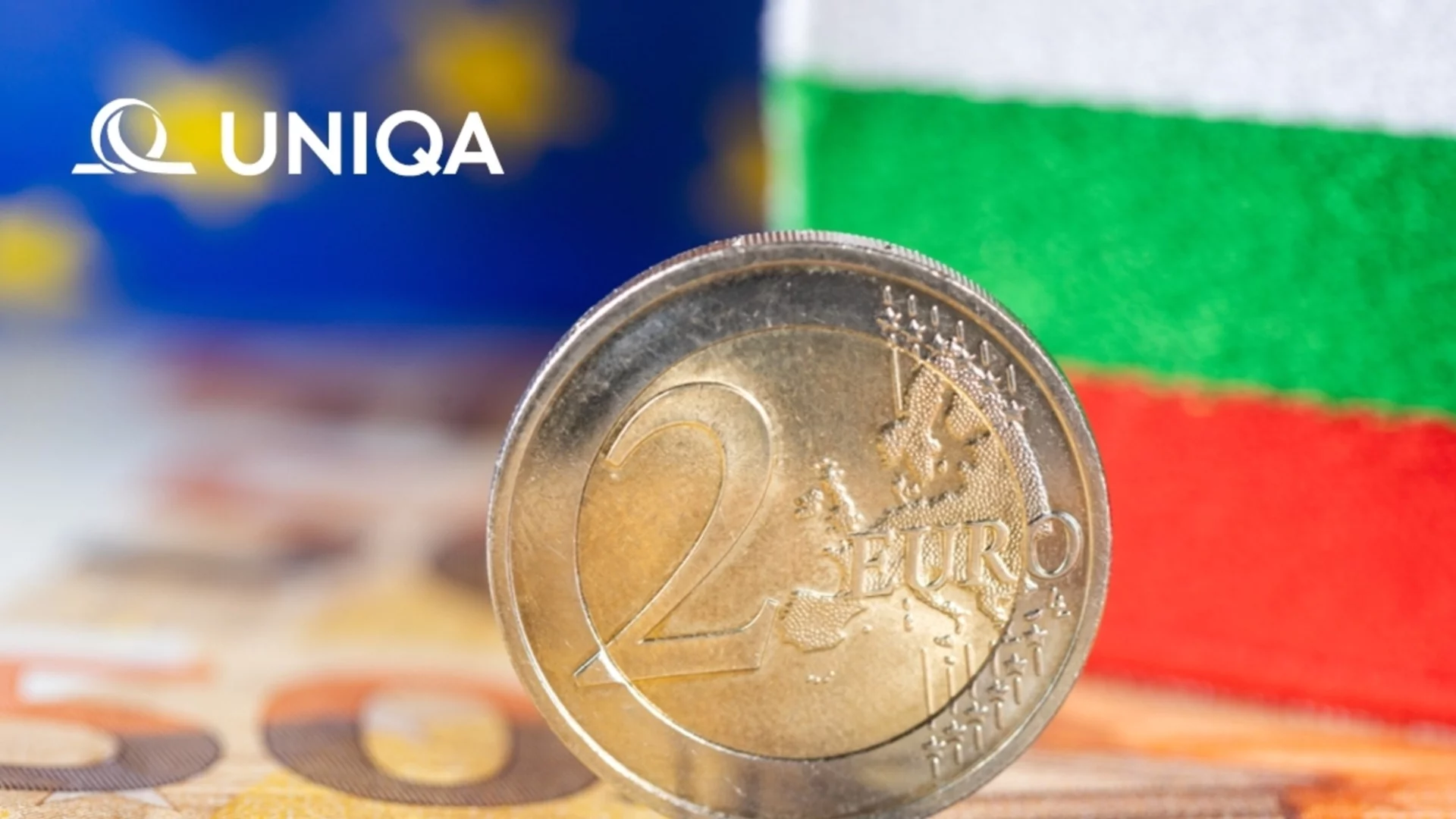 Двойното обозначение в лева и евро не променя размера на цените по застраховките
