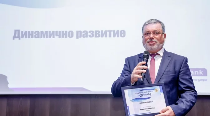 Мобилното приложение „MB-mobile“ на Общинска банка отличено с две престижни награди