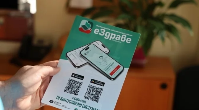 С изнесен пункт в сградата на Плевен продължава кампанията на РЗИ за популяризиране на електронното здравно досие