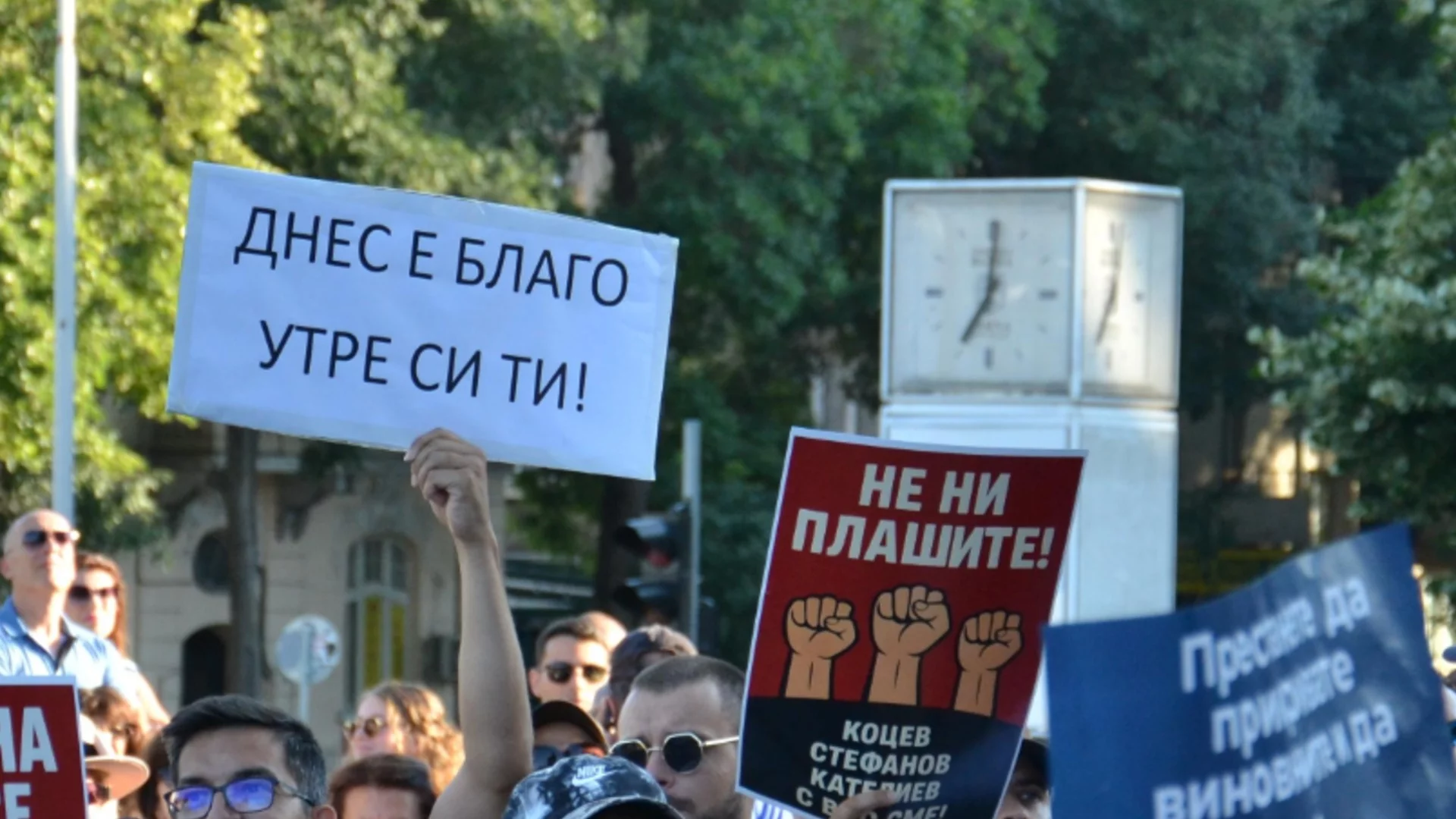 Българите в 4 европейски града в подкрепа на Благомир Коцев 