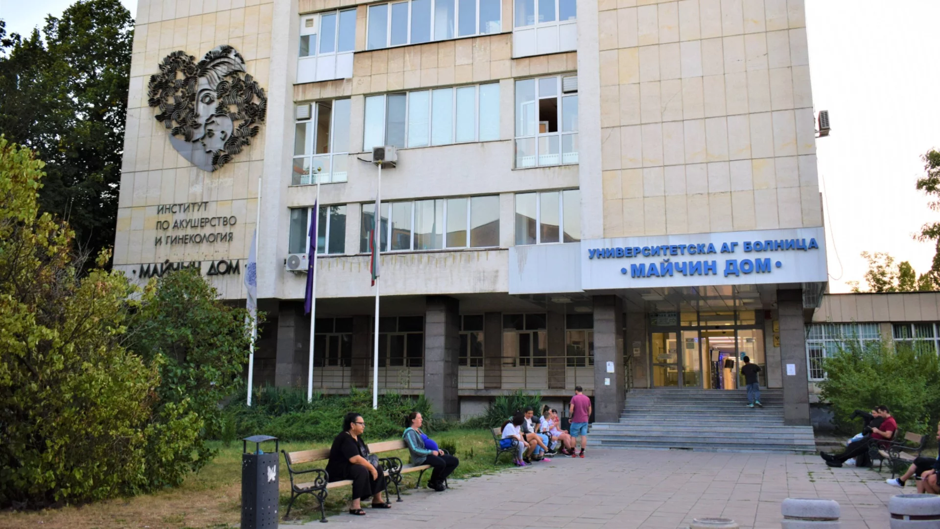 "Нереалистични очаквания": Анестезиологът след обвиненията за агресия в "Майчин дом"