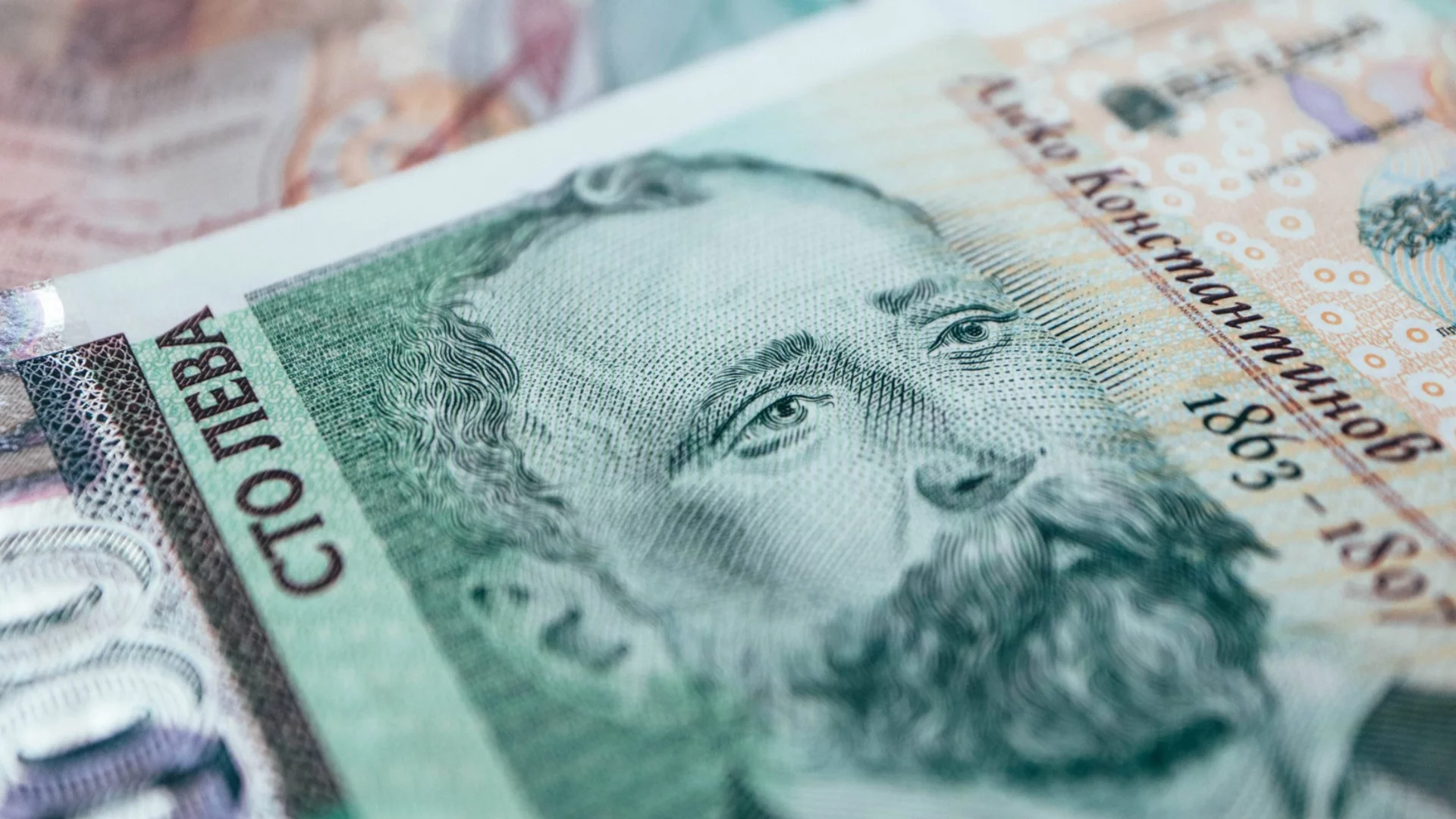 Алековият четвъртък: Банкнотите от 100 лева отиват при Везни, Козирози + още 2 зодии!