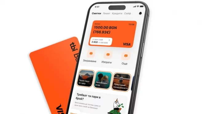 Всеки може да тества tbi bank app, преди да стане клиент на банката
