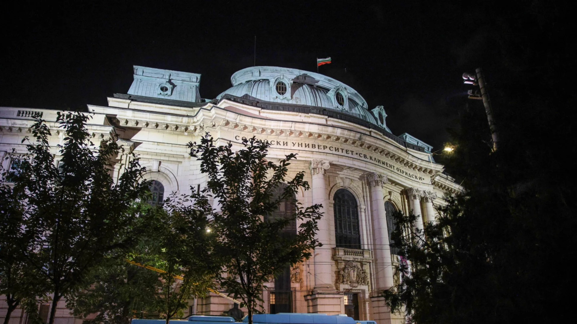 Промениха условията и реда за заемане на академичната длъжност "доцент"