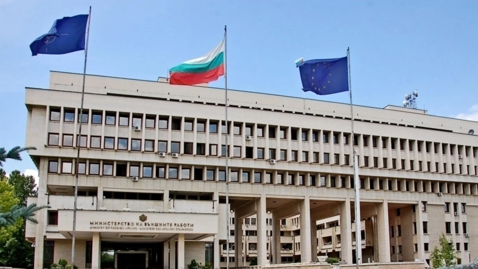 МВнР размаха пръст на Русия, която замеси България в "контрабанда" на оръжия за Украйна (ВИДЕО)