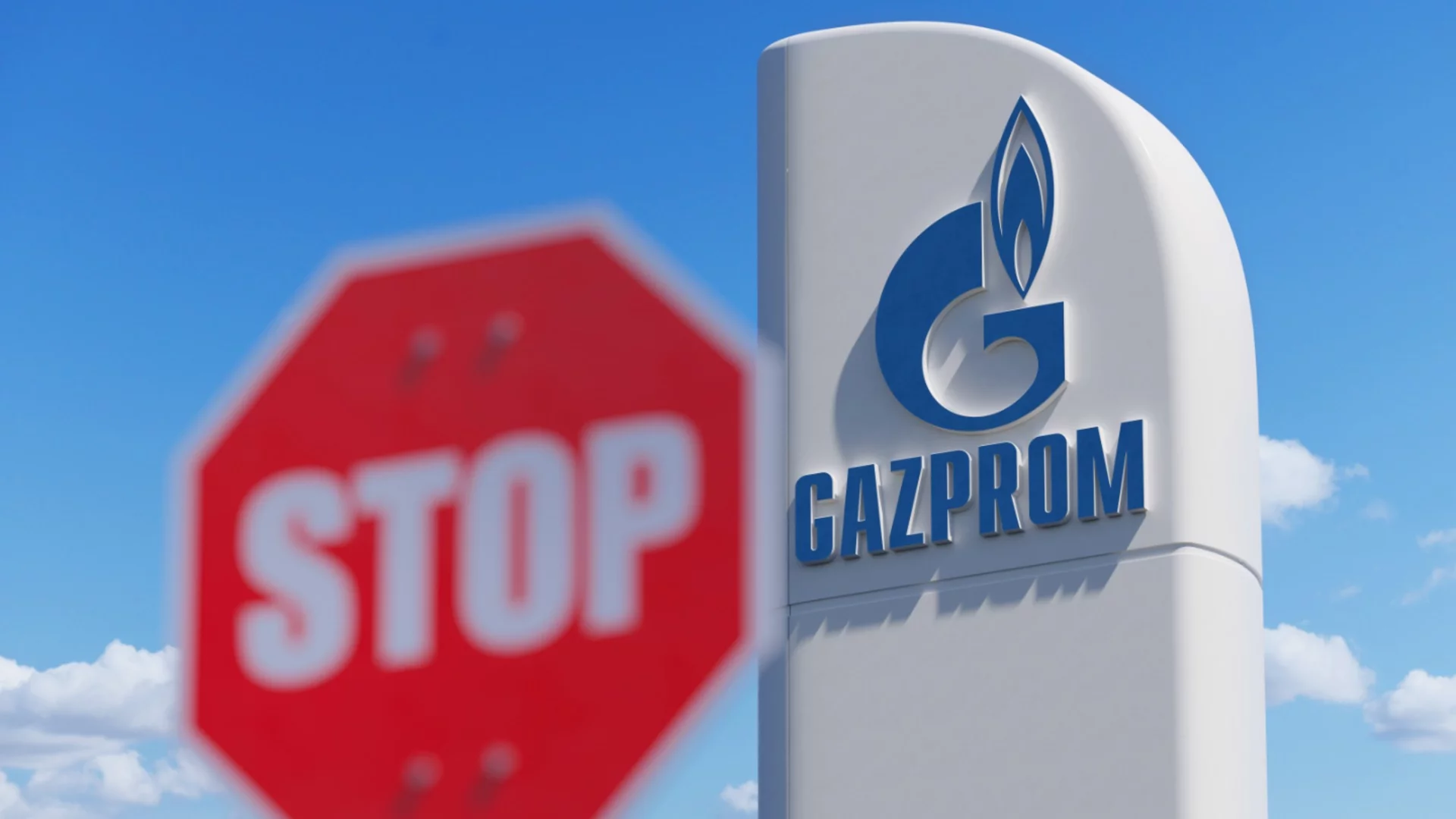 Украинското разузнаване е пратило "Газпром" в "технологичното Средновековие"