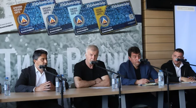 Левски договори бразилец, „сините“ плащат 1,6 милиона за правата му