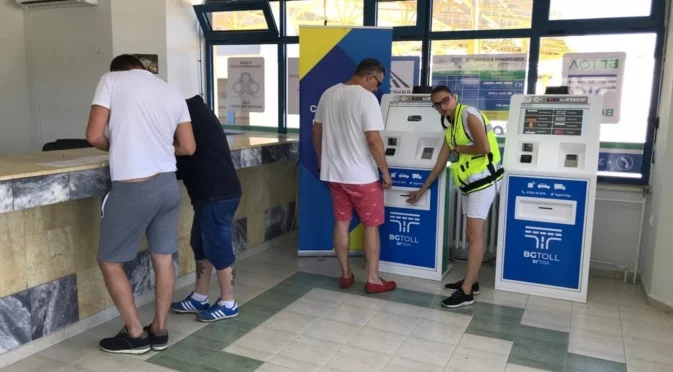 В разгара на летните пътувания: Нелицензирани платформи мамят с винетки