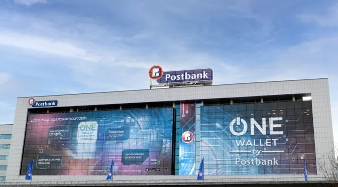 Beyond Banking на Пощенска банка открива нови хоризонти в банкирането