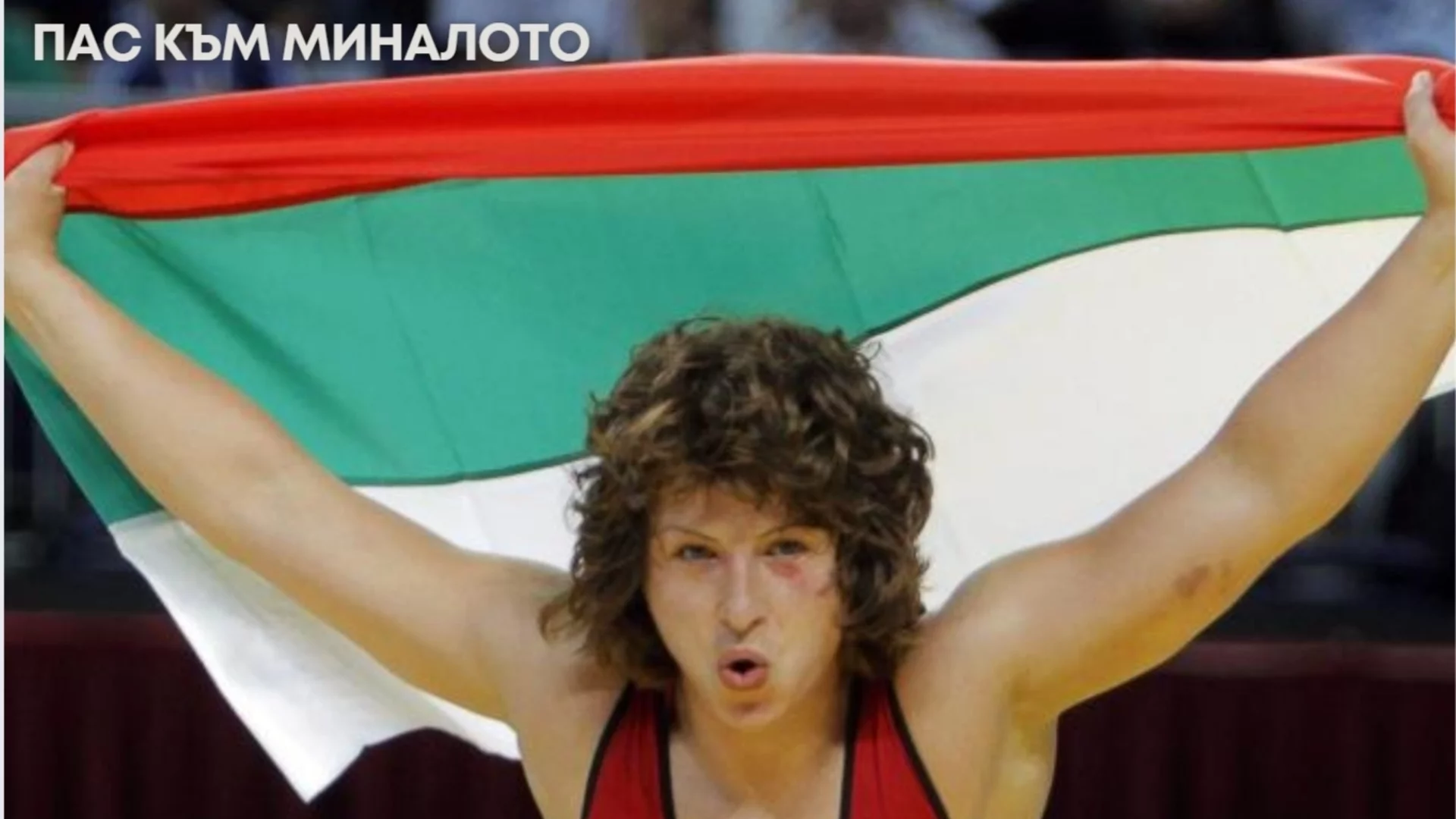 Как 13-годишната Станка Златева победи 17-годишния шампион при юношите и тръгна към върха на световната борба