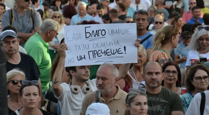 "Търсят се трескаво пари за идващата диктатура. КОЙ ще има нужда от тези гласове - а това предвещава избори"