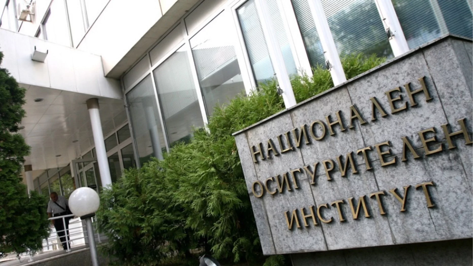 Бивш депутат от НДСВ ще отговаря за пенсиите