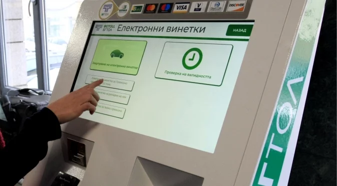 На второ четене: Приеха еднодневни винетки за леки автомобили