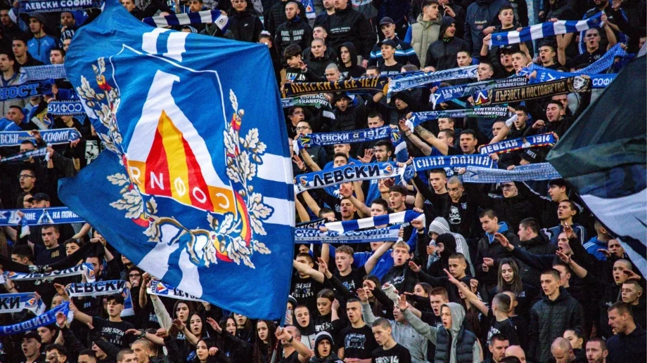 Сектор "Б" със сериозна заплаха: Очакват се "крайности" на Левски - Брага!