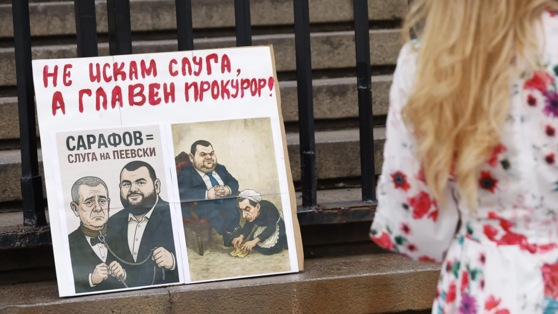 "Властта е уплашена и вече строява отрядите за оцеляване": Протестите стават национални от есента