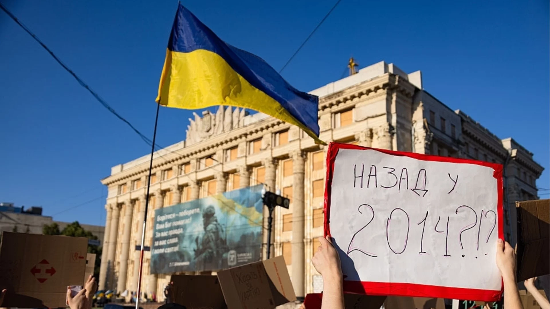 Русия се заигра с протестите в Украйна, за да спре западната помощ. Нови преговори - предизвестен край (ОБЗОР - ВИДЕО)