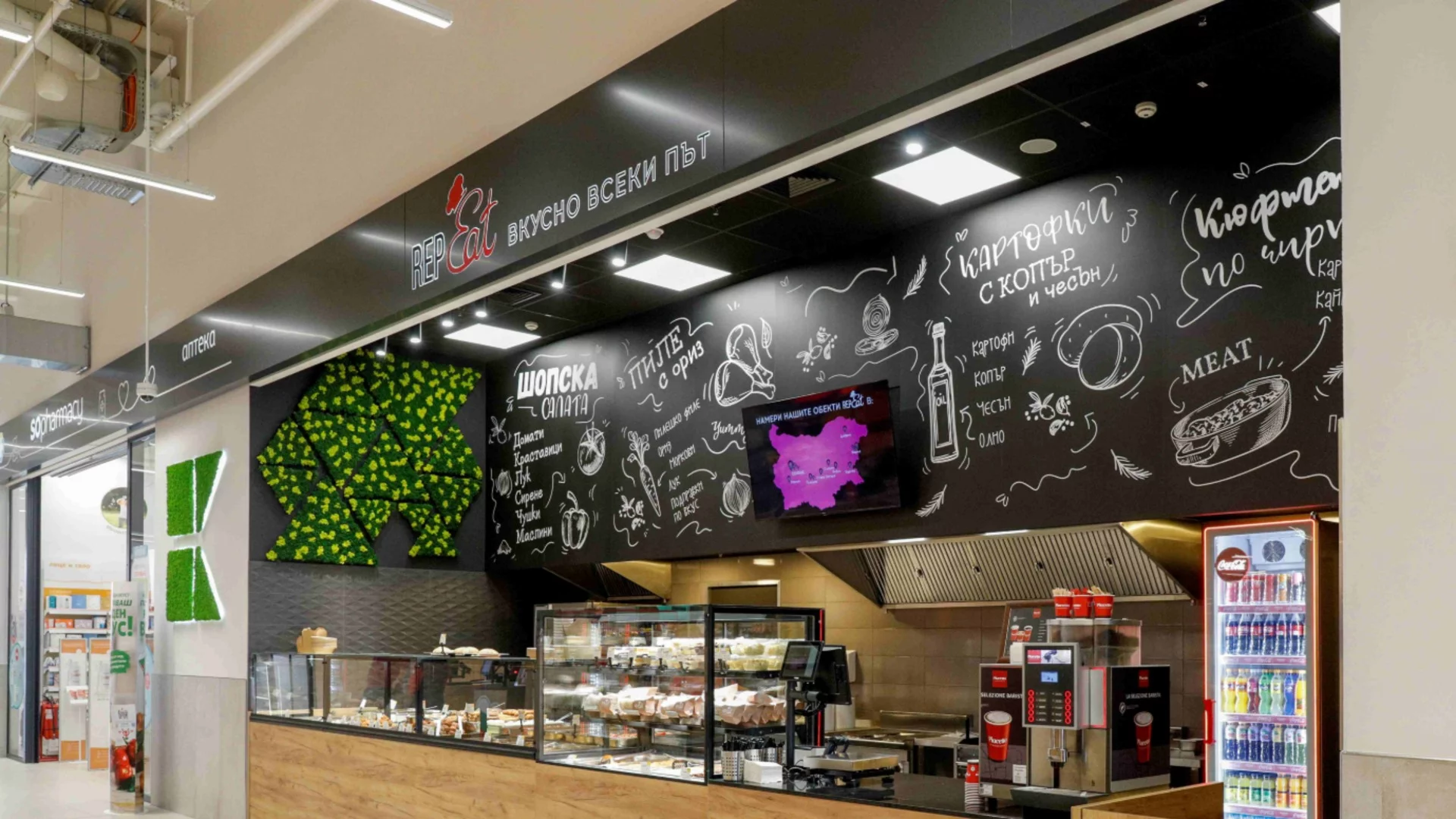Kaufland откри 29 нови търговски обекта на теририторията си само за половин година