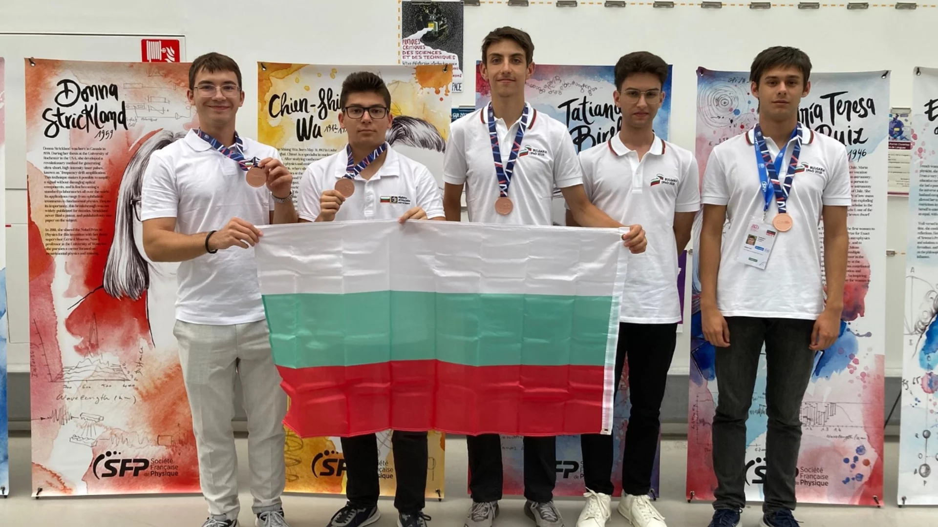 България с четири медала от олимпиада по физика