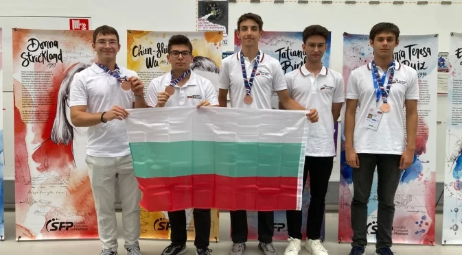 България с четири медала от олимпиада по физика
