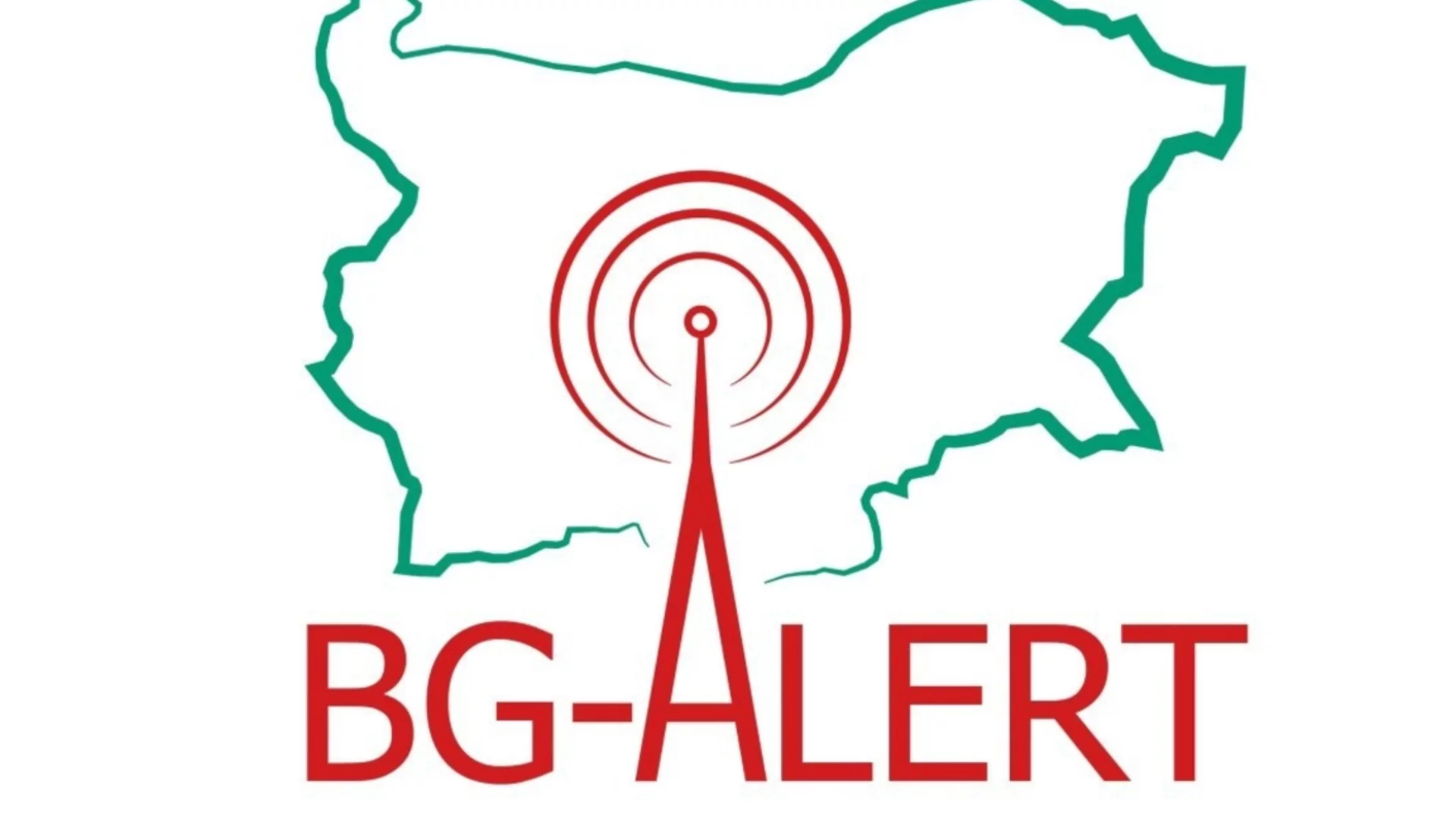 В Хасково активизираха BG- ALERT заради жегите