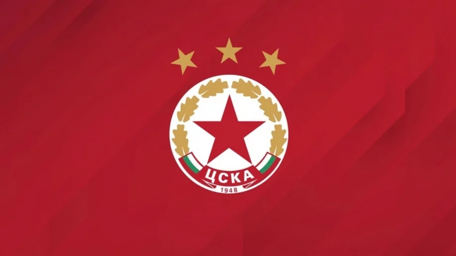 Групата на ЦСКА: Една хубава новина, но повечето са ЛОШИ