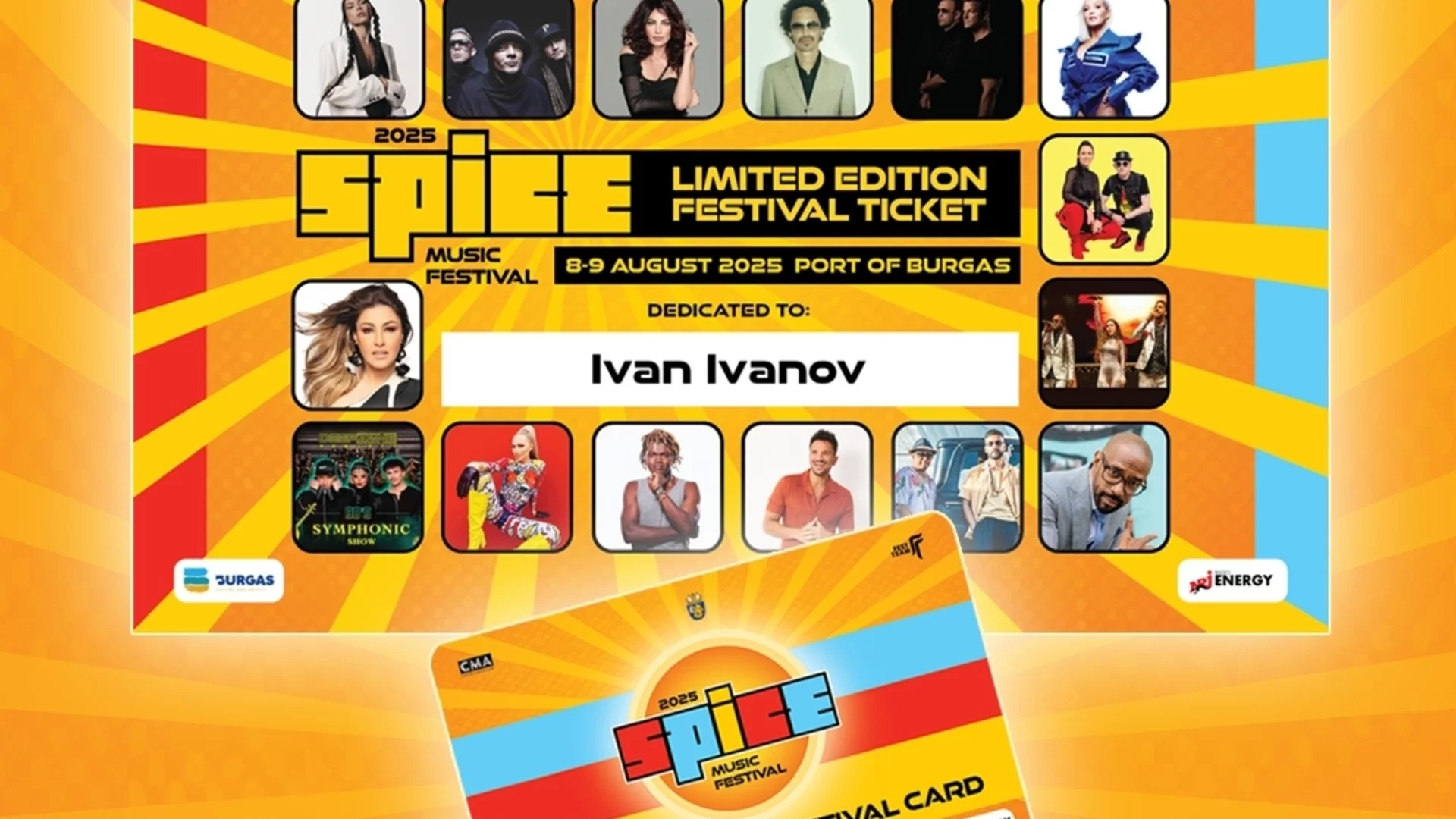 Специален сувенирен билет и изненади за феновете на SPICE Music Festival 2025