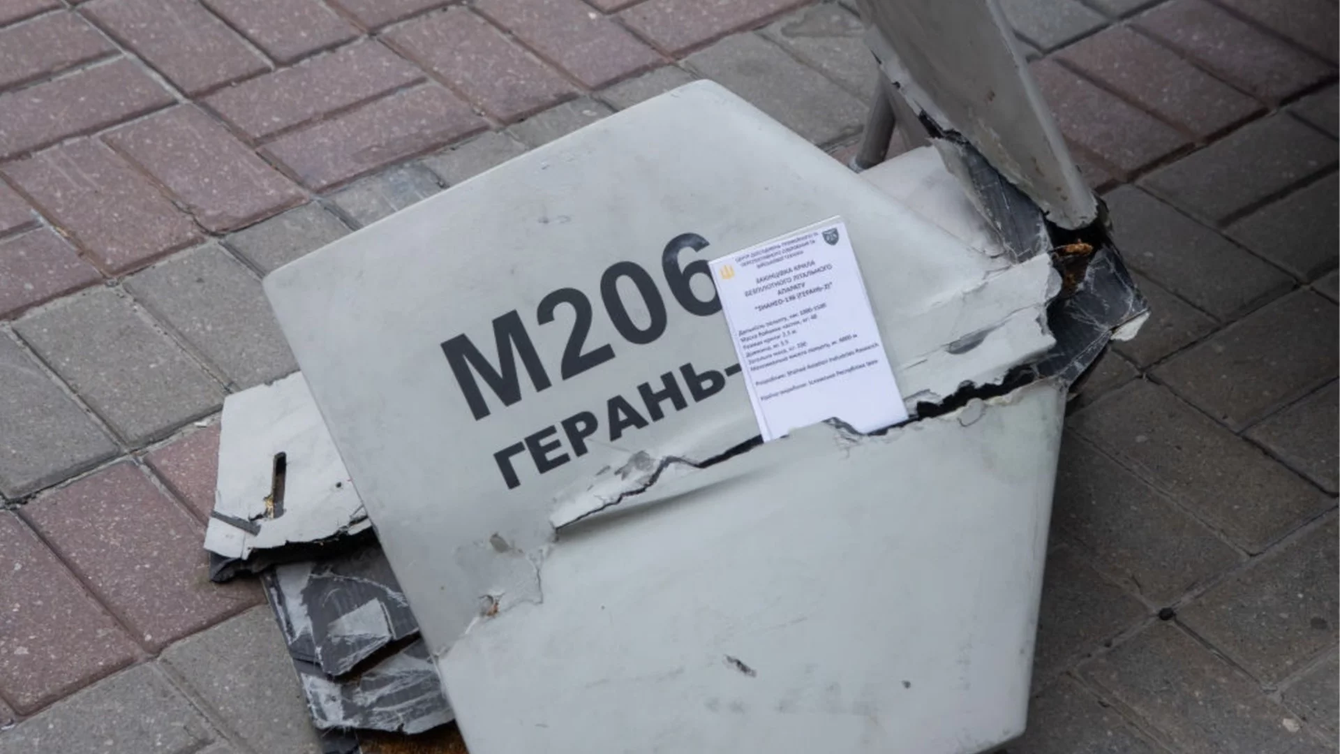 Мистериозен дрон влезе в Литва от Беларус и прелетя над столицата Вилнюс (ВИДЕО)